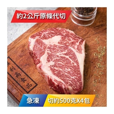 SOUTHERN STATION Frozen Nz Southern Station M7+ Ribeye 500g X 4 Pk[new Zealand](frozen -18°c)(*supplier Direct. Buy Over $550, Free Delivery) 