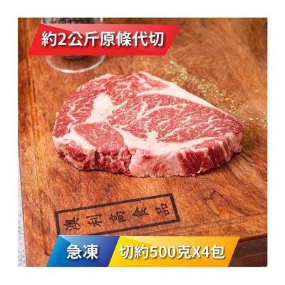 SOUTHERN STATION Frozen Nz Southern Station M7+ Ribeye 500g X 4 Pk[new Zealand](frozen -18°c)(*supplier Direct. Buy Over $550, Free Delivery) 