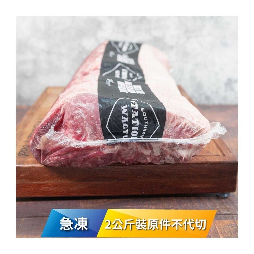 SOUTHERN STATION 急凍紐西蘭S.S.和牛西冷M7+ 2公斤裝 [紐西蘭](急凍 -18°C)(*商戶直送.買滿$550，即免運費)