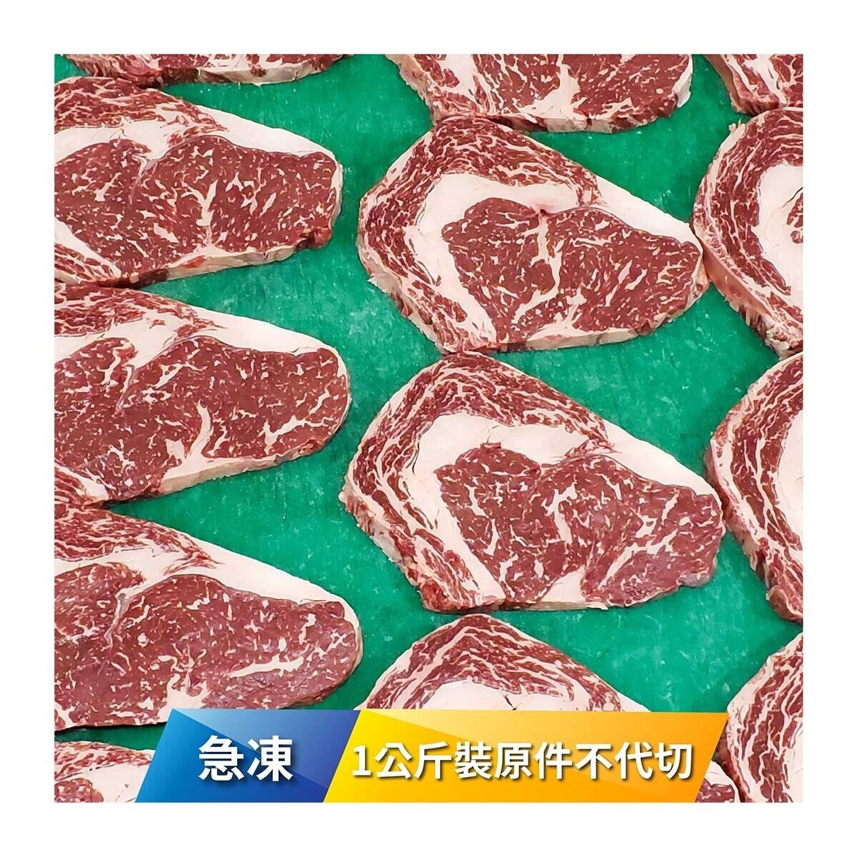 SHER WAGYU 急凍澳洲"射和牛"M7和牛肉眼1公斤 [澳洲](急凍 -18°C)(*商戶直送.買滿$550，即免運費)