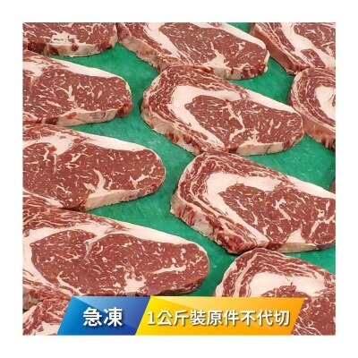 SHER WAGYU 急凍澳洲"射和牛"M7和牛肉眼1公斤 [澳洲](急凍 -18°C)(*商戶直送.買滿$550，即免運費)