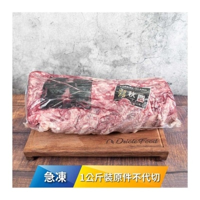 ROBBINS ISLAND 急凍澳洲"Robbins Isand" 全血統M7和牛肉眼1公斤 [澳洲](急凍 -18°C)(*商戶直送.買滿$550，即免運費)