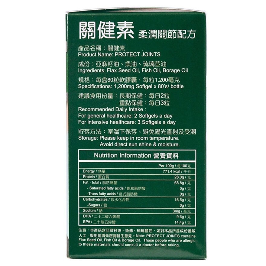 卡怡可斯 卡怡可斯關健素80粒裝