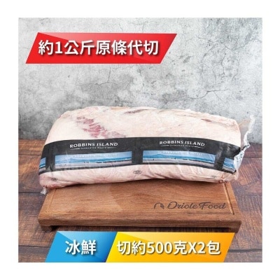 ROBBINS ISLAND 冰鮮澳洲"Robbin Isand" 全血統M7和牛肉眼500克x2包 [澳洲] (冷凍 0-4°C)(*商戶直送.買滿$550，即免運費)