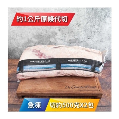 ROBBINS ISLAND 急凍澳洲"Robbins Isand" 全血統M7和牛肉眼500克x2包 [澳洲](急凍 -18°C)(*商戶直送.買滿$550，即免運費)