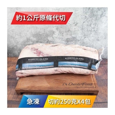 ROBBINS ISLAND 急凍澳洲"Robbins Isand" 全血統M7和牛肉眼250克x4包 [澳洲](急凍 -18°C)(*商戶直送.買滿$550，即免運費)