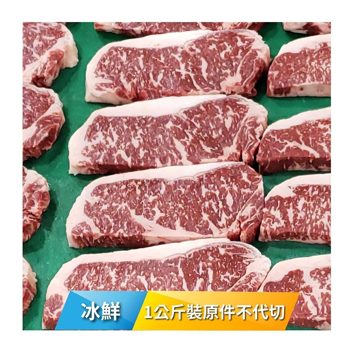 SHER WAGYU Chilled Aus Sher Wagyu M7 Striploin 1kg/pk [australia](chilled 0-4°c)(*supplier Direct. Buy Over $550, Free Delivery) 