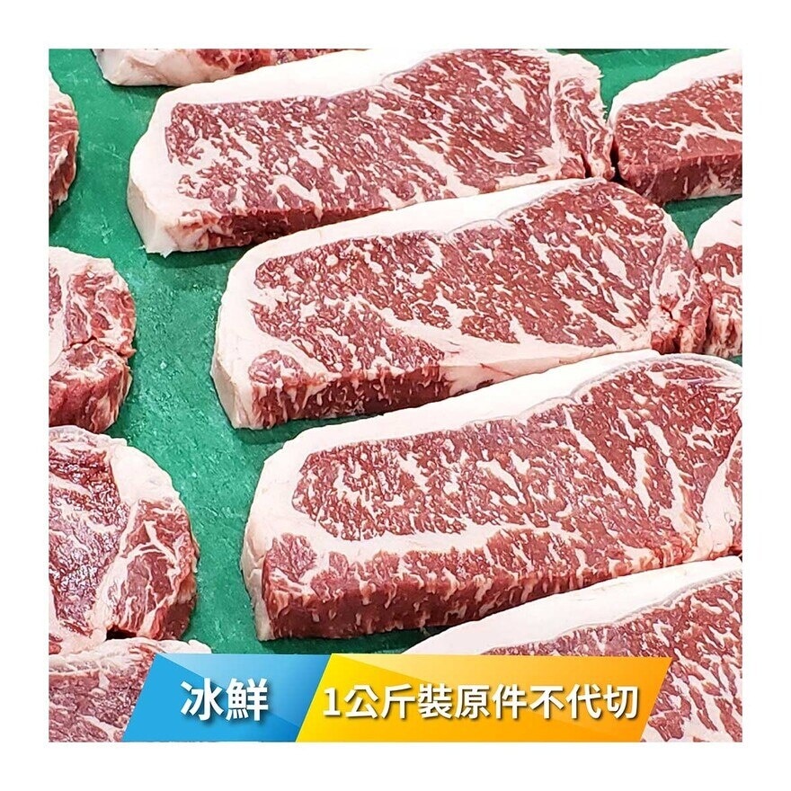 SHER WAGYU Chilled Aus Sher Wagyu M7 Striploin 1kg/pk [australia](chilled 0-4°c)(*supplier Direct. Buy Over $550, Free Delivery) 