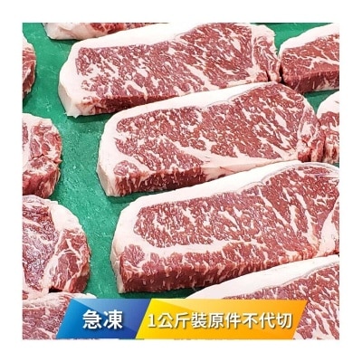 SHER WAGYU 急凍澳洲"射和牛"M7和牛西冷1公斤 [澳洲](急凍 -18°C)(*商戶直送.買滿$550，即免運費)