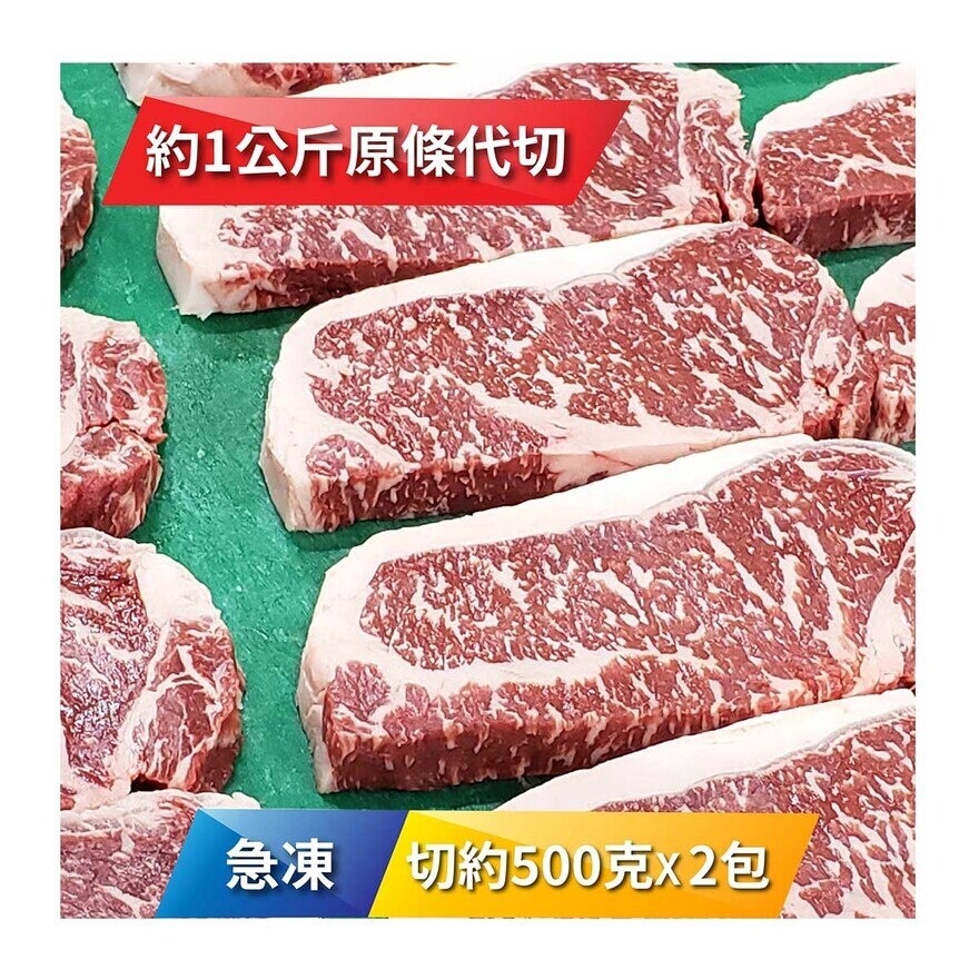 SHER WAGYU Frozen Aus Sher  Wagyu M7 Striploin 500g X 2pk [ Australia](frozen -18°c)(*supplier Direct. Buy Over $550, Free Delivery)&nbsp;