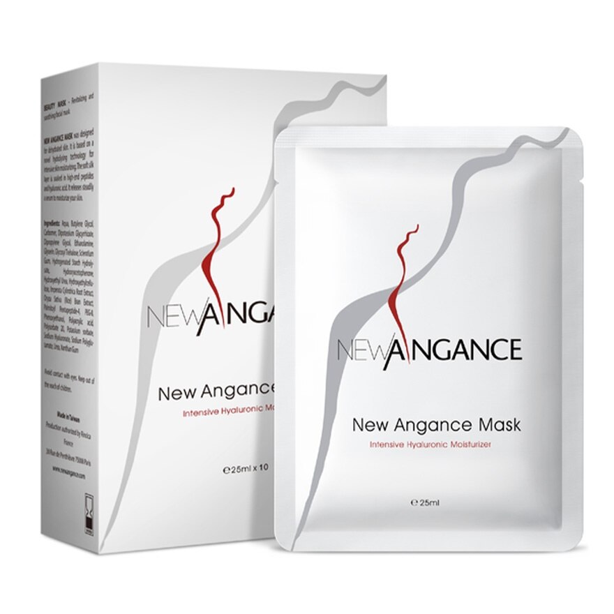 NEW ANGANCE 心仙格玻尿酸面膜十片装 image