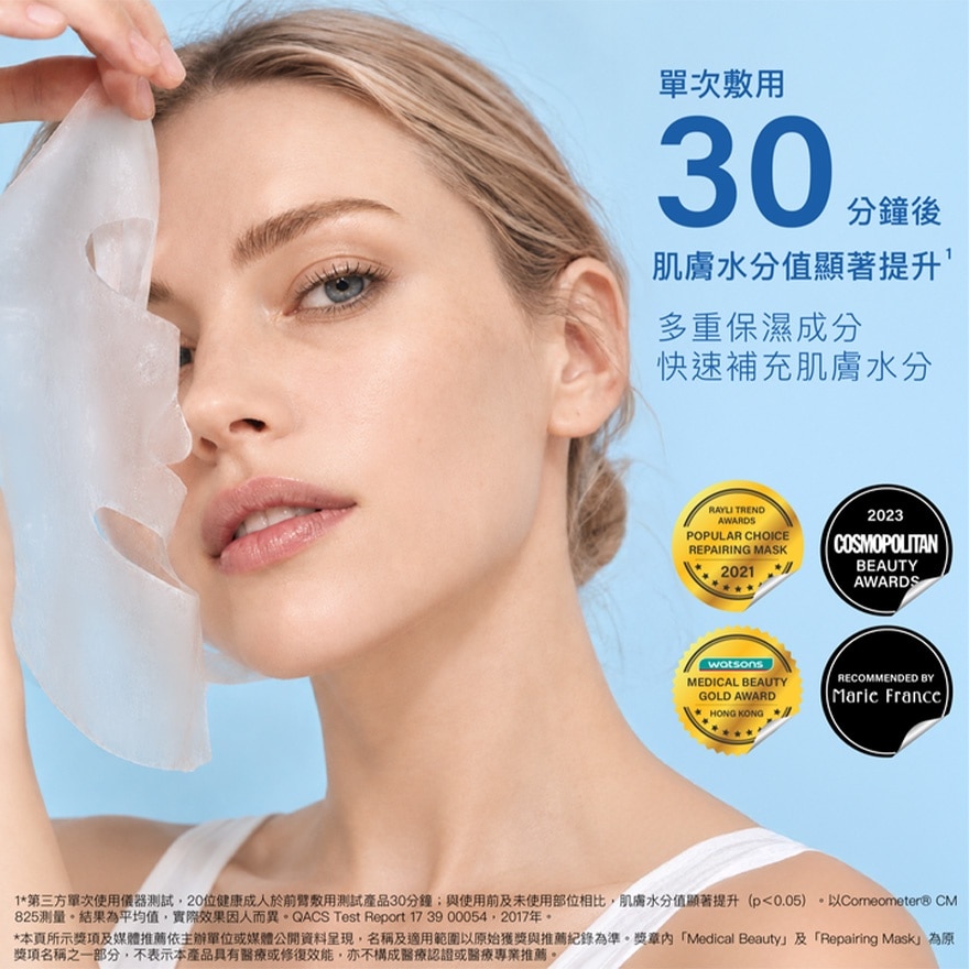 NEW ANGANCE 心仙格玻尿酸面膜十片装 image