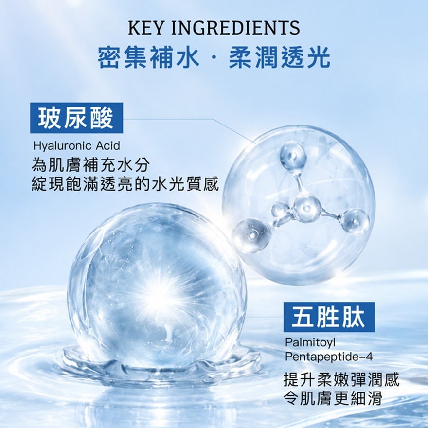 NEW ANGANCE 心仙格玻尿酸面膜十片装 image