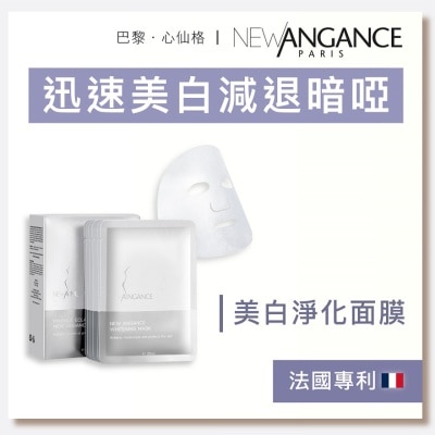 NEW ANGANCE 美白淨化保濕面膜十片装