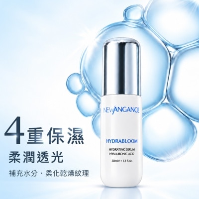 NEW ANGANCE 植物幹細胞玻尿酸精華（30ml） image