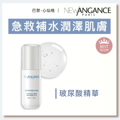 NEW ANGANCE 植物幹細胞玻尿酸精華（30ml）