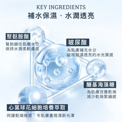 NEW ANGANCE 植物幹細胞玻尿酸精華（30ml） image