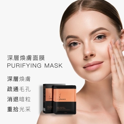 NEW ANGANCE Purifying Mask 25ml X 10pc