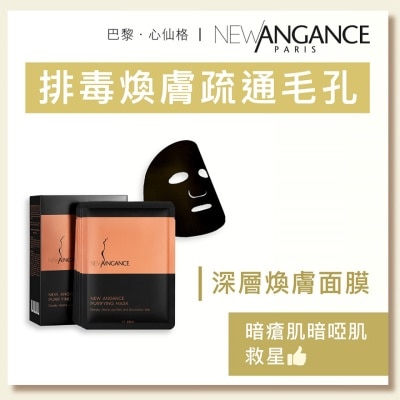 NEW ANGANCE Purifying Mask 25ml X 10pc