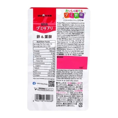 UHA Gummy Supplement (iron & Folic Acid)