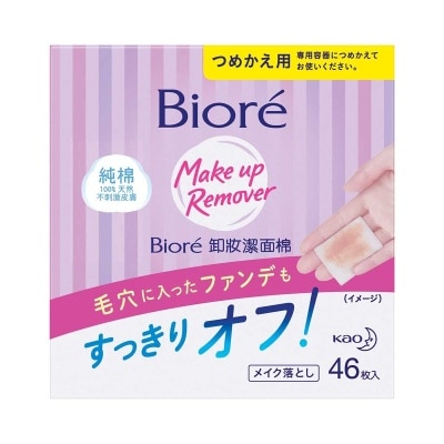 BIORE Bioré Cleansing Cotton Refill 46pcs