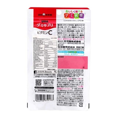 UHA Gummy Supplement (vitamin C)