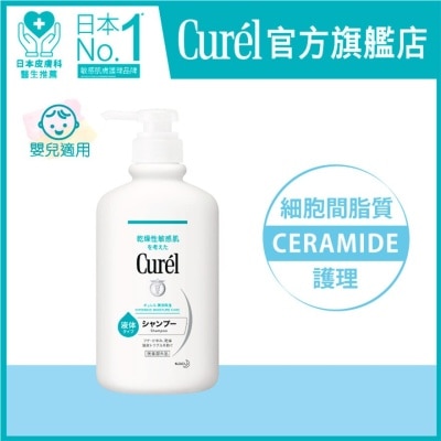 CUREL 溫和潔淨洗髮露420毫升