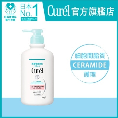 CUREL Hair Conditioner