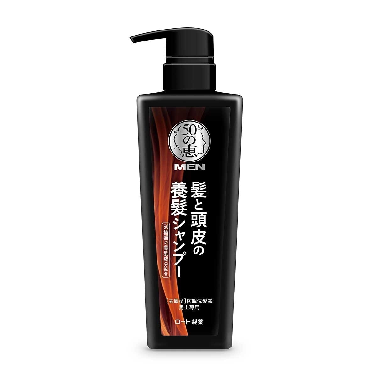 50惠 50惠男士防脫洗髮露 去屑型 350ml