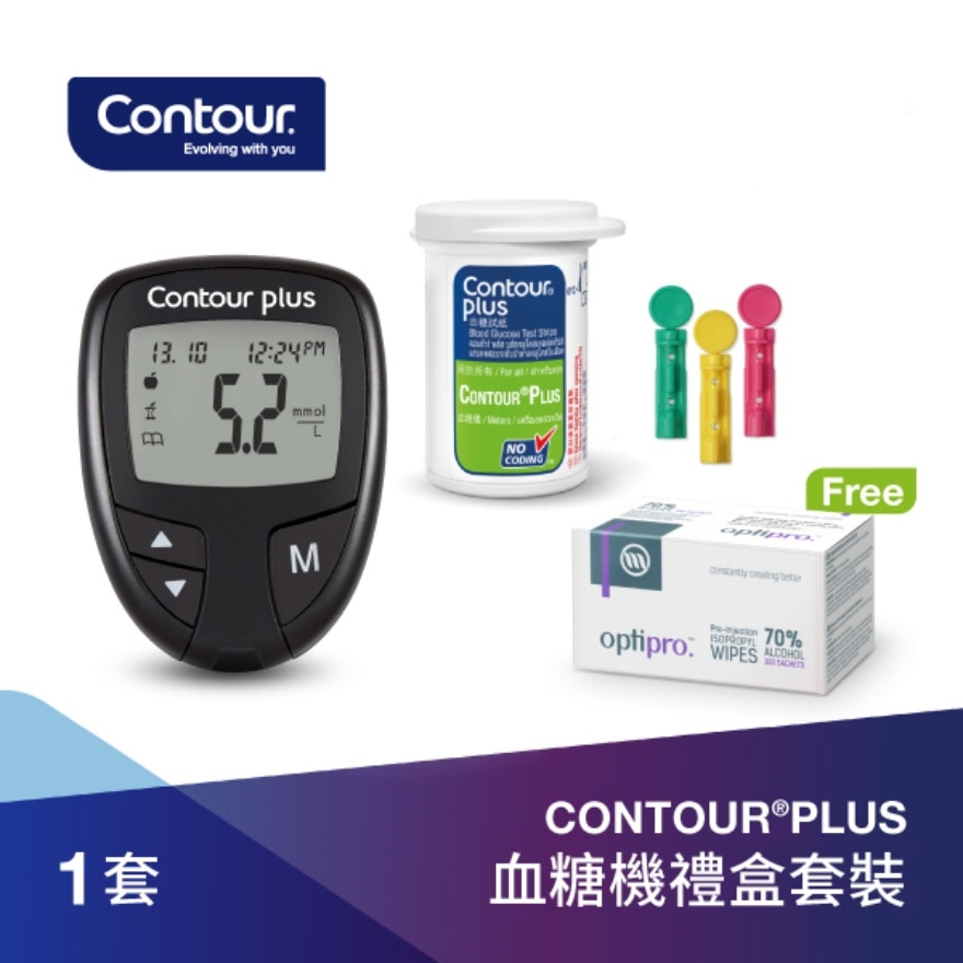CONTOUR Contour®plus Self Monitoring Blood Glucose Meter Set (with Free Gift)