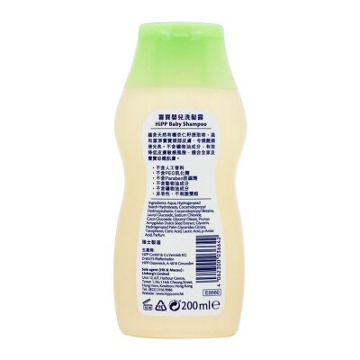 HIPP Hipp Shampoo 200ml