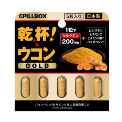 Pillbox乾杯! 薑黃素解酒丸黃金版 5粒