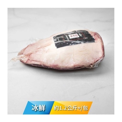 SHER WAGYU 冰鮮澳洲"射和牛"M9和牛牛霖肉蓋(Picanha) 約1.2公斤/包 [澳洲] (冷凍 0-4°C)(*商戶直送.買滿$550，即免運費)