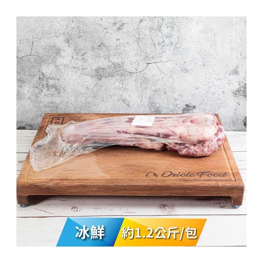 SHER WAGYU 冰鮮澳洲射和牛牛尾約1.2公斤/原條 [澳洲] (冷凍 0-4°C)(*商戶直送.買滿$550，即免運費)