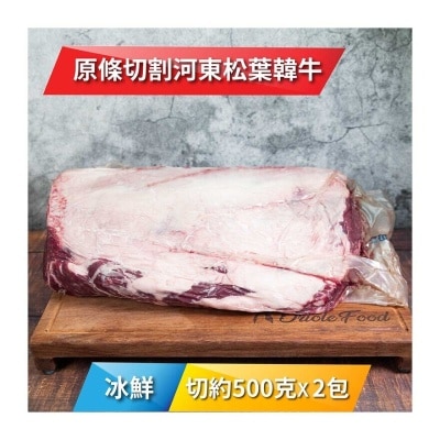 HADONG 冰鮮河東松葉韓牛西冷1+級  500克 x 2 包[韓國] (冷凍 0-4°C)(*商戶直送.買滿$550，即免運費)