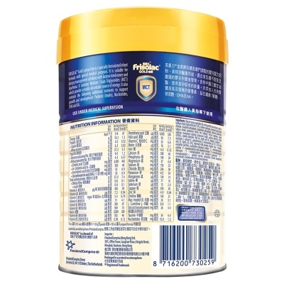 FRISOLAC Frisolac®lactose Free_400g