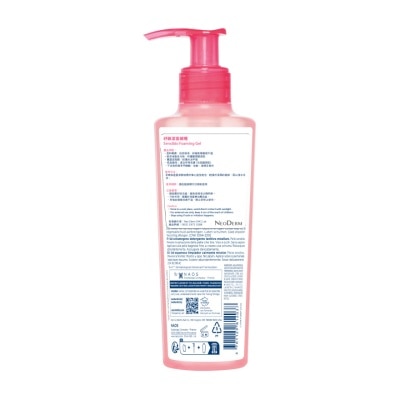 BIODERMA Sensibio Foaming Gel 200ml (random Package Delivery)