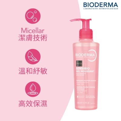 BIODERMA Sensibio Foaming Gel 200ml (random Package Delivery)