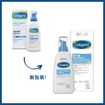 舒特膚 舒特膚溫和舒敏潔面泡沫 236ml (新舊裝隨機發放)