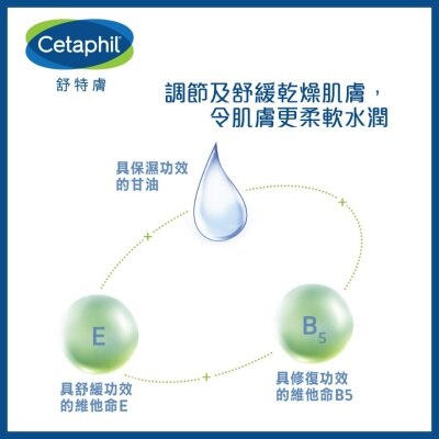 CETAPHIL Cetaphil Gentle Foaming Cleanser 236ml (random Delivery)