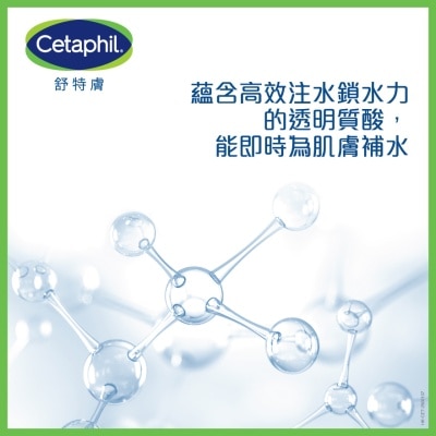 舒特膚 舒特膚輕潤保濕面霜 88ml (新舊裝隨機發放)