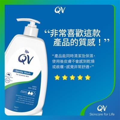 QV Qv Gentle Wash 1kg (random Delivery)