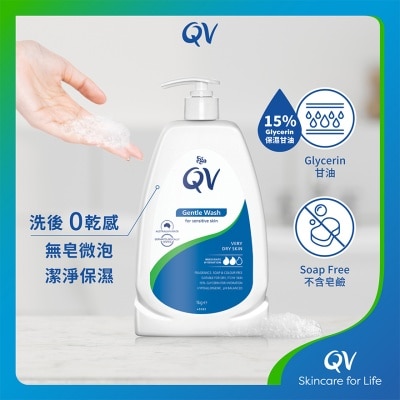 QV Qv Gentle Wash 1kg (random Delivery)