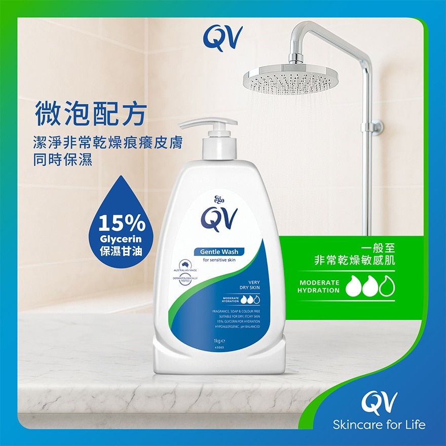 QV Qv Gentle Wash 1kg (random Delivery)