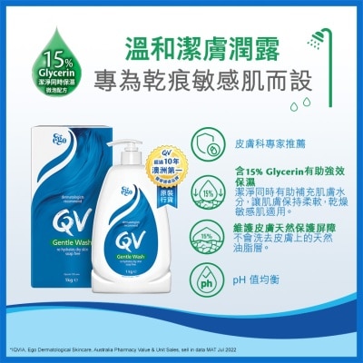 QV Qv Gentle Wash 1kg