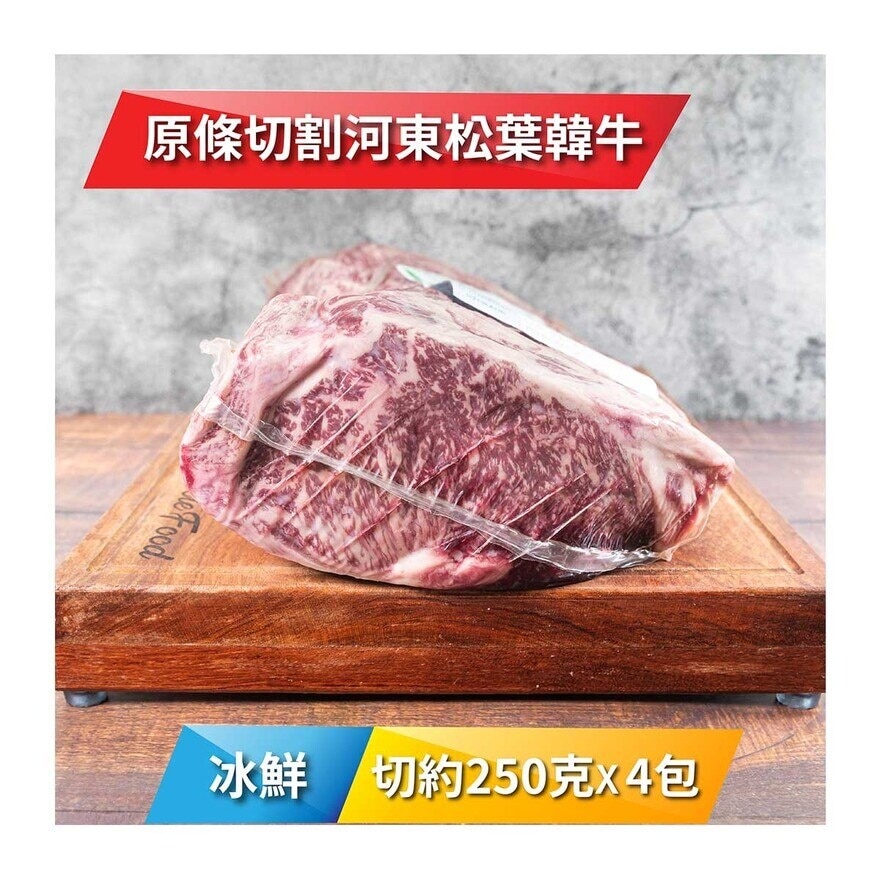 HADONG 冰鮮河東松葉韓牛西冷1++ 級 250克 x 4 包 [韓國] (冷凍 0-4°C)(*商戶直送.買滿$550，即免運費)