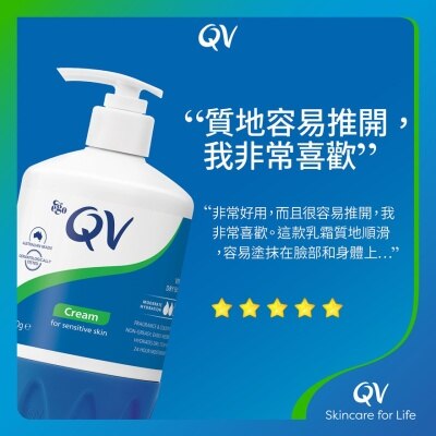 QV QV 潤膚膏 100克