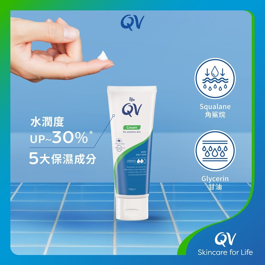QV QV 潤膚膏 100克