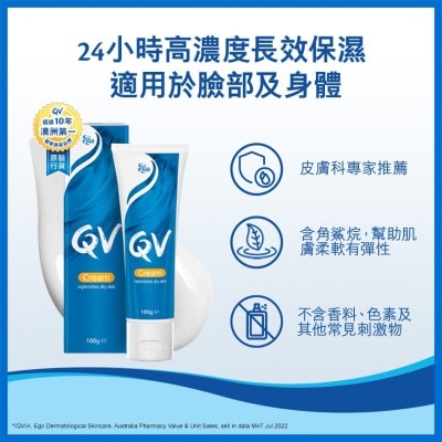 QV Qv Cream