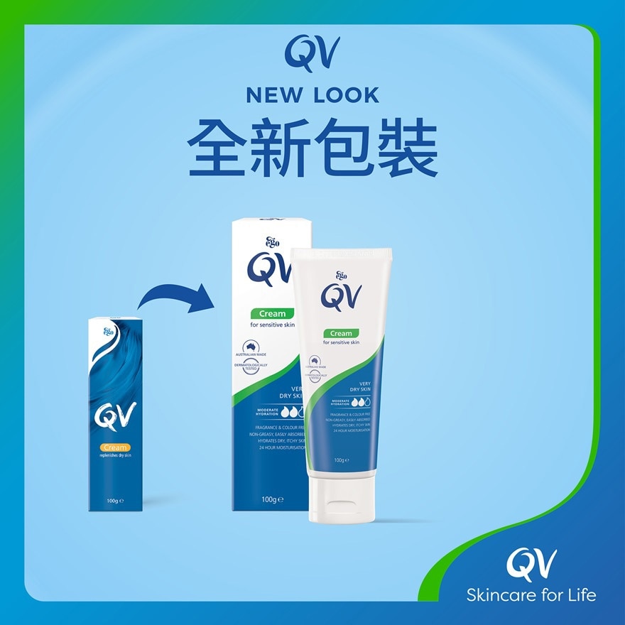 QV QV 潤膚膏 100克